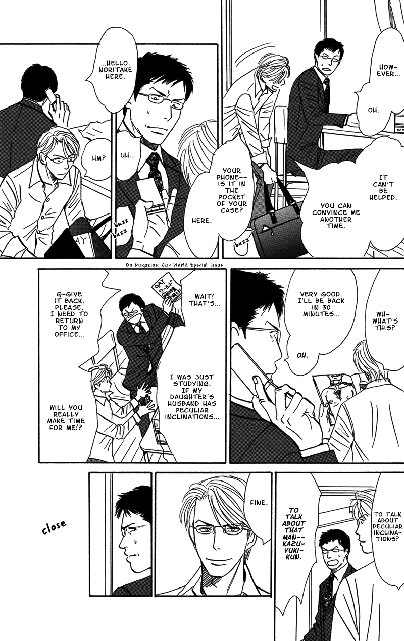 Tengoku mo Jigoku mo Please Greet the New Bride 第20页