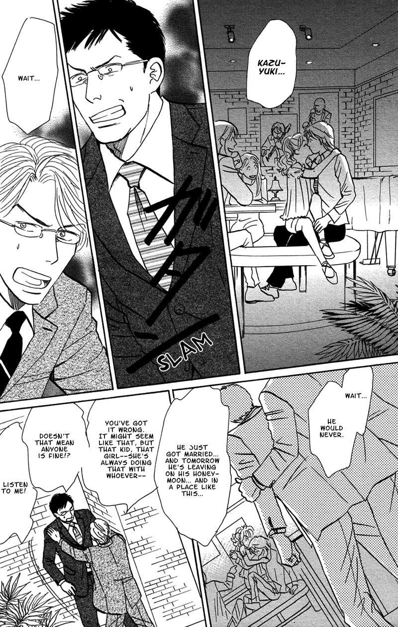 Tengoku mo Jigoku mo Please Greet the New Bride 第27页