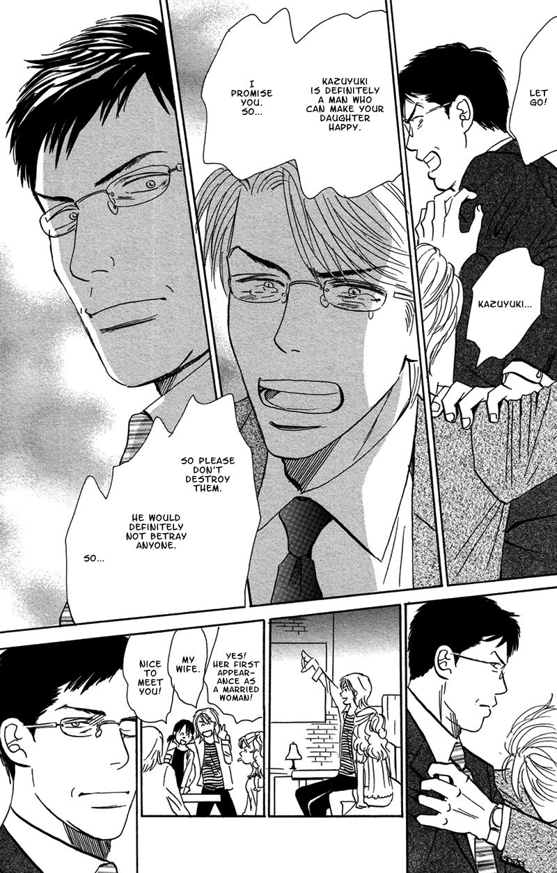 Tengoku mo Jigoku mo Please Greet the New Bride 第28页