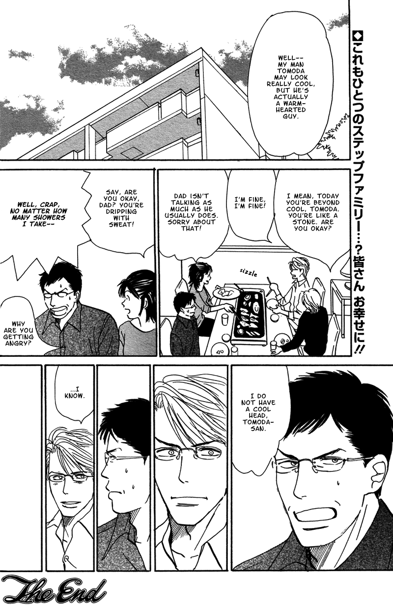 Tengoku mo Jigoku mo Please Greet the New Bride 第39页