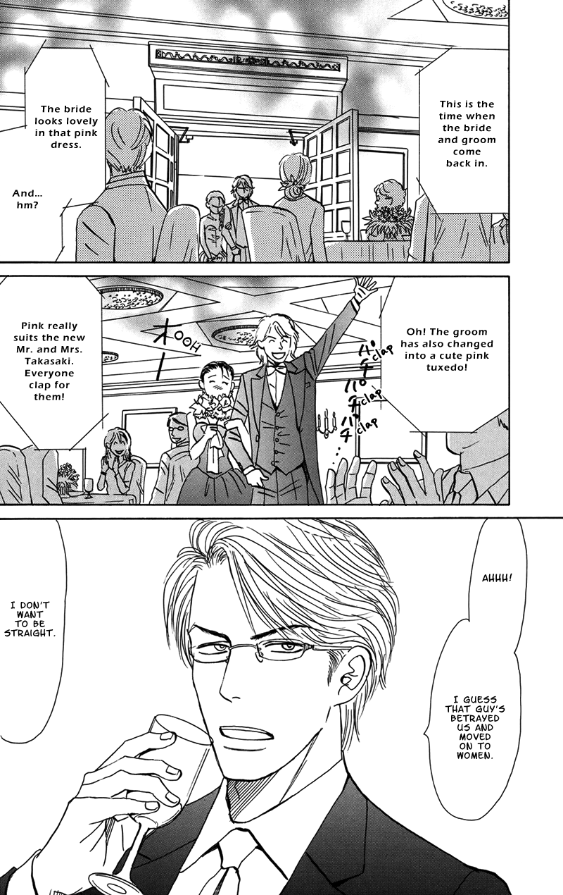 Tengoku mo Jigoku mo Please Greet the New Bride 第5页