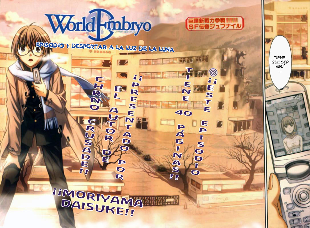 World Embryo Despertar a la luz de la luna. 第6页