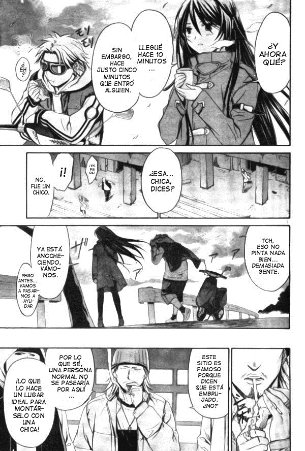 World Embryo Despertar a la luz de la luna. 第10页