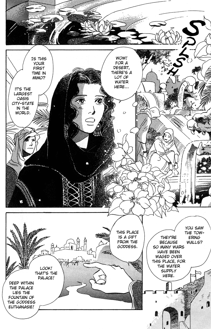 Suna no Ue no Rakuen The Paradise on the Sand (1) 第12页