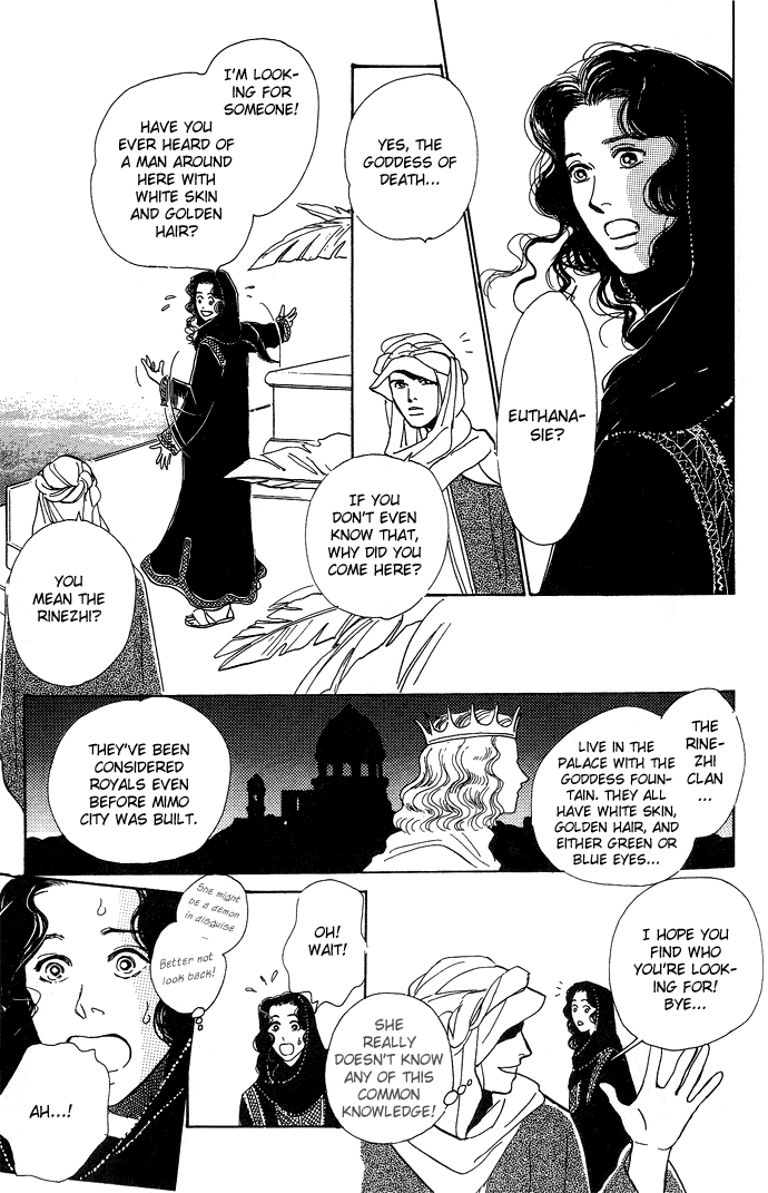 Suna no Ue no Rakuen The Paradise on the Sand (1) 第13页