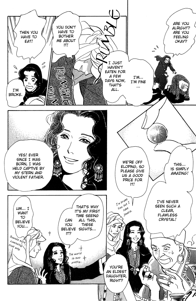 Suna no Ue no Rakuen The Paradise on the Sand (1) 第14页