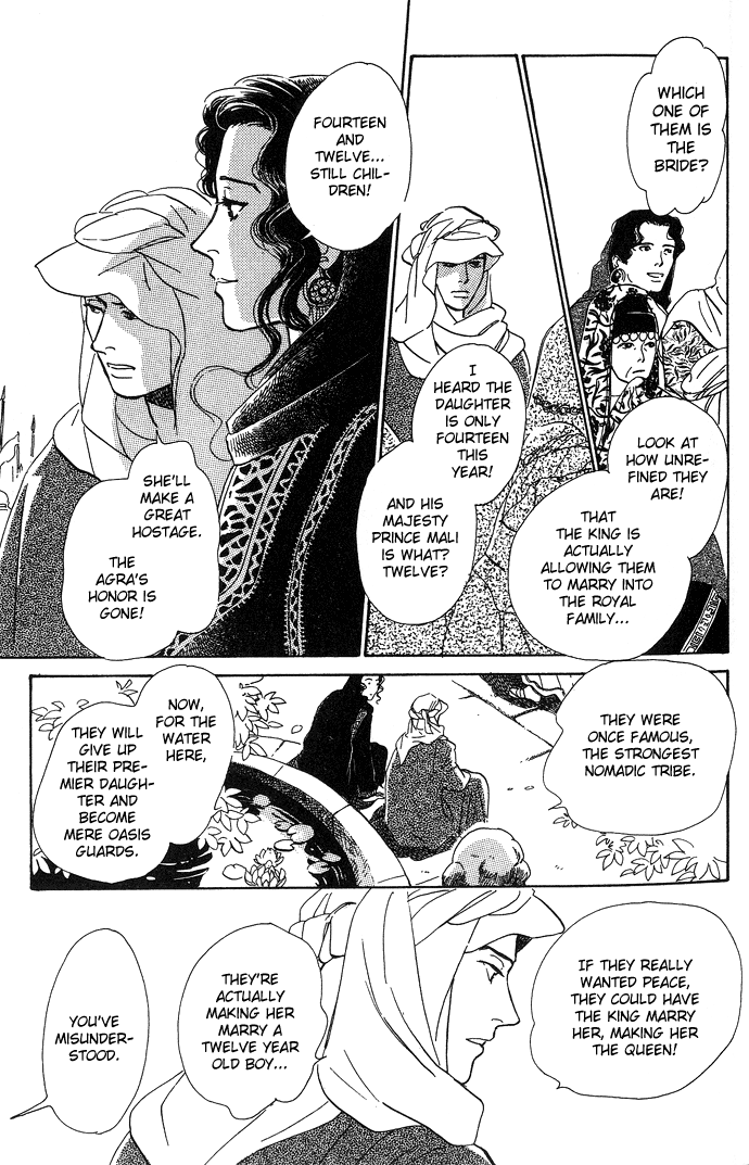 Suna no Ue no Rakuen The Paradise on the Sand (1) 第17页