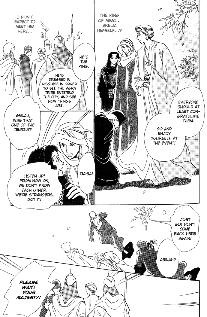 Suna no Ue no Rakuen The Paradise on the Sand (1) 第19页