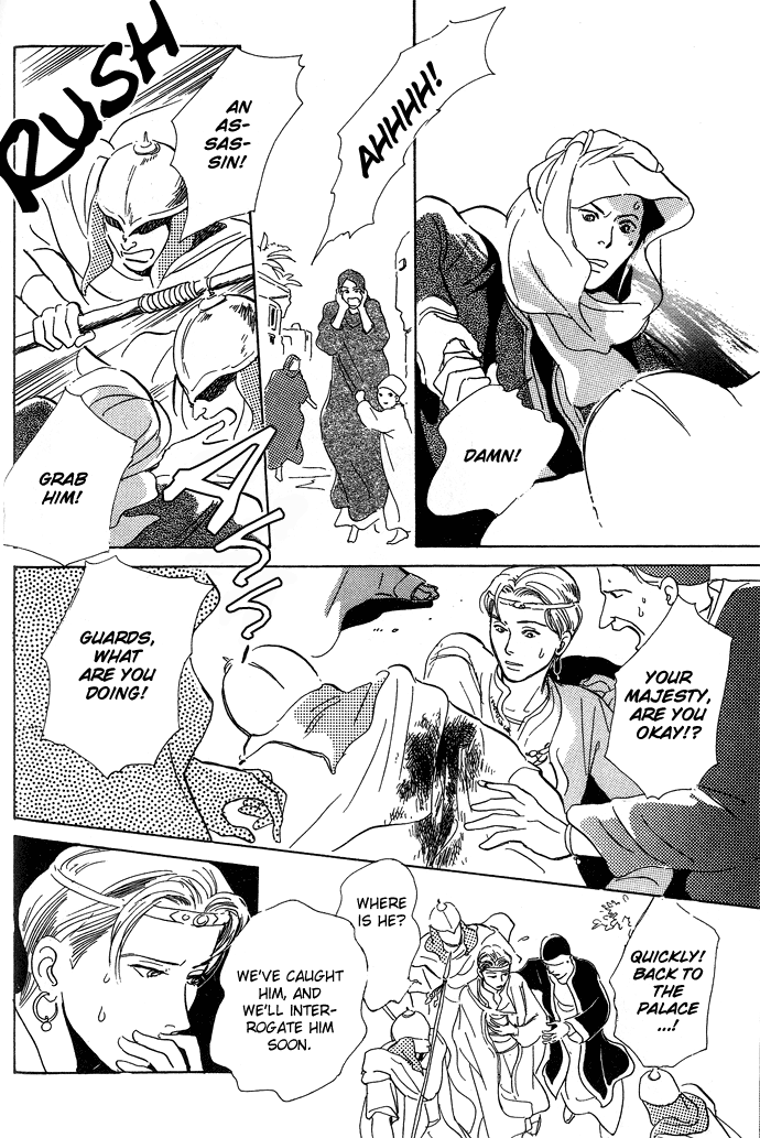 Suna no Ue no Rakuen The Paradise on the Sand (1) 第22页