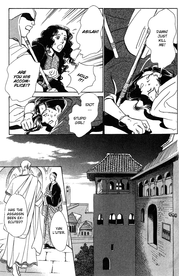 Suna no Ue no Rakuen The Paradise on the Sand (1) 第23页