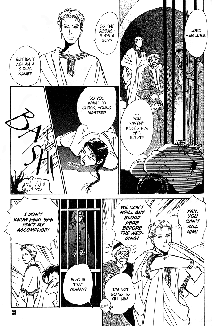 Suna no Ue no Rakuen The Paradise on the Sand (1) 第25页