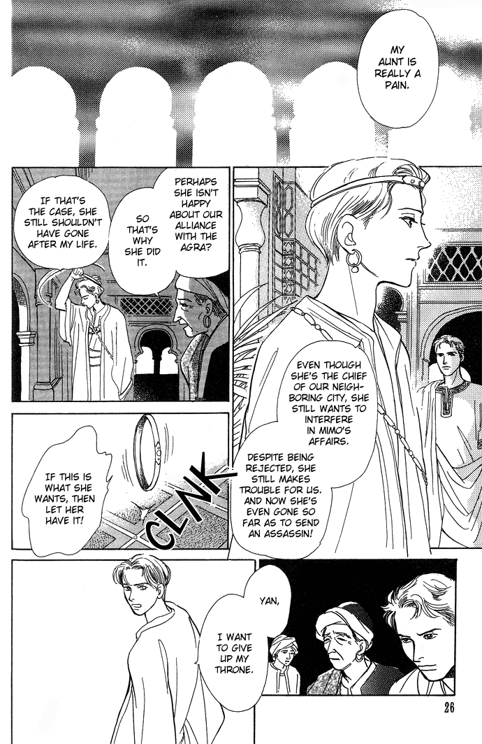Suna no Ue no Rakuen The Paradise on the Sand (1) 第28页