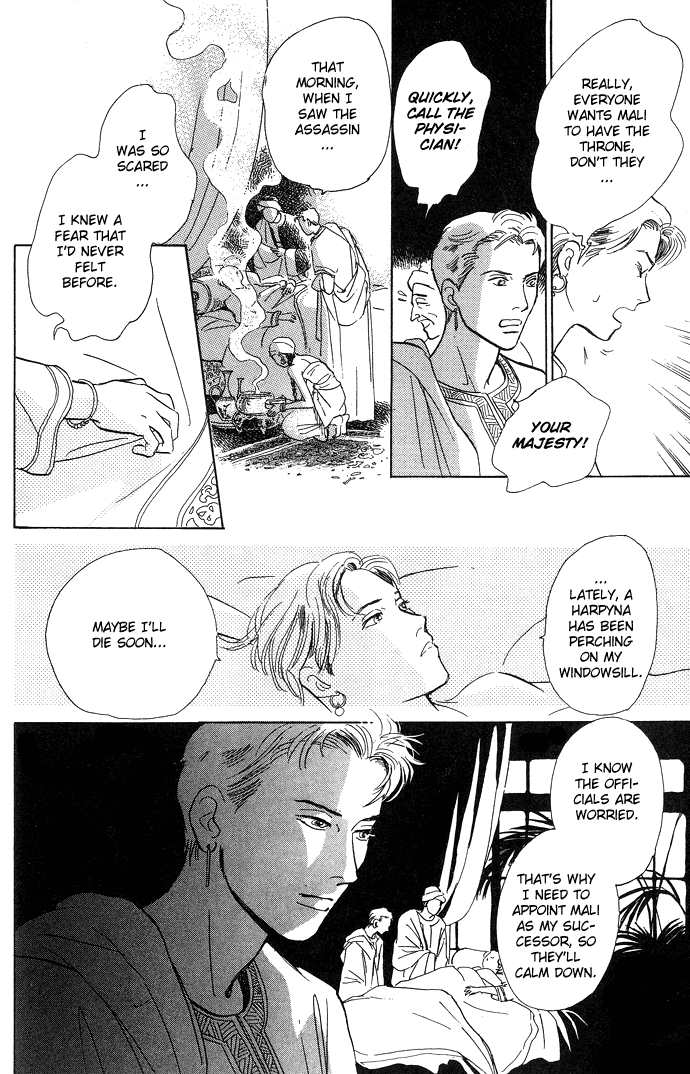 Suna no Ue no Rakuen The Paradise on the Sand (1) 第30页