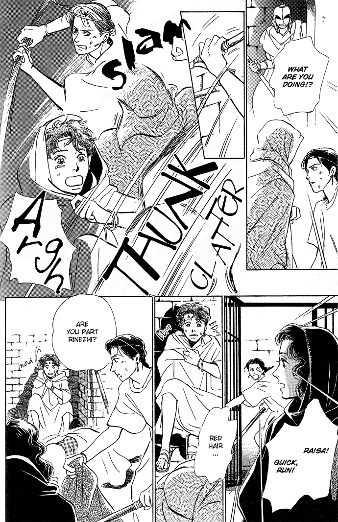 Suna no Ue no Rakuen The Paradise on the Sand (1) 第32页