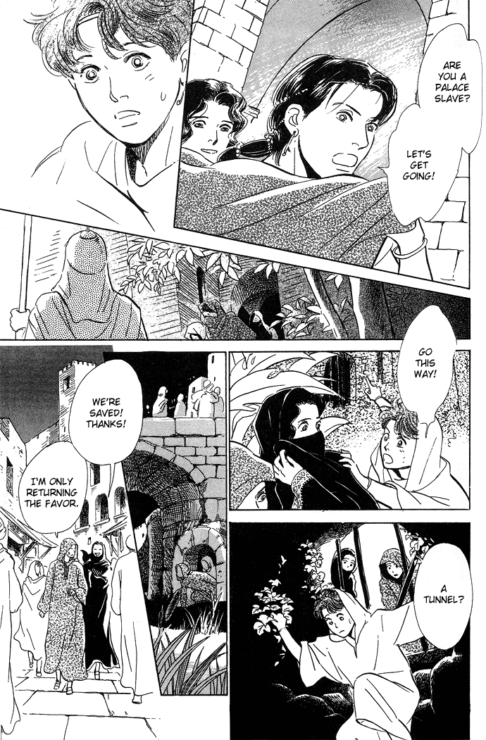 Suna no Ue no Rakuen The Paradise on the Sand (1) 第33页