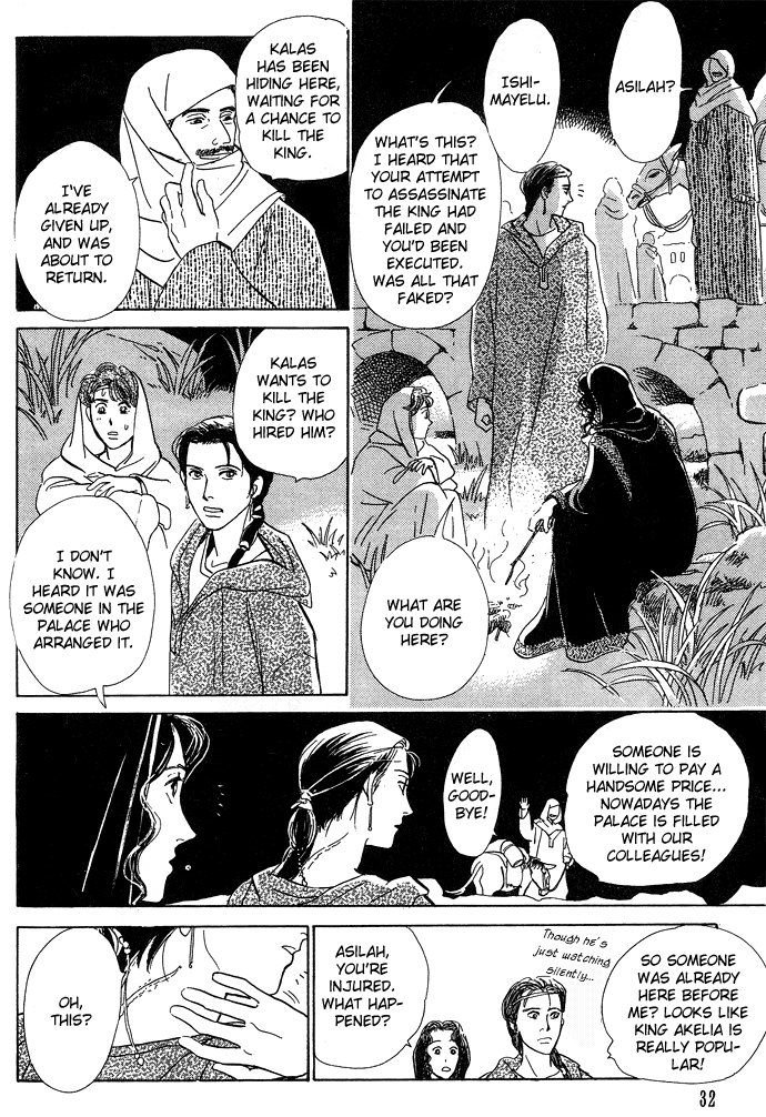 Suna no Ue no Rakuen The Paradise on the Sand (1) 第34页