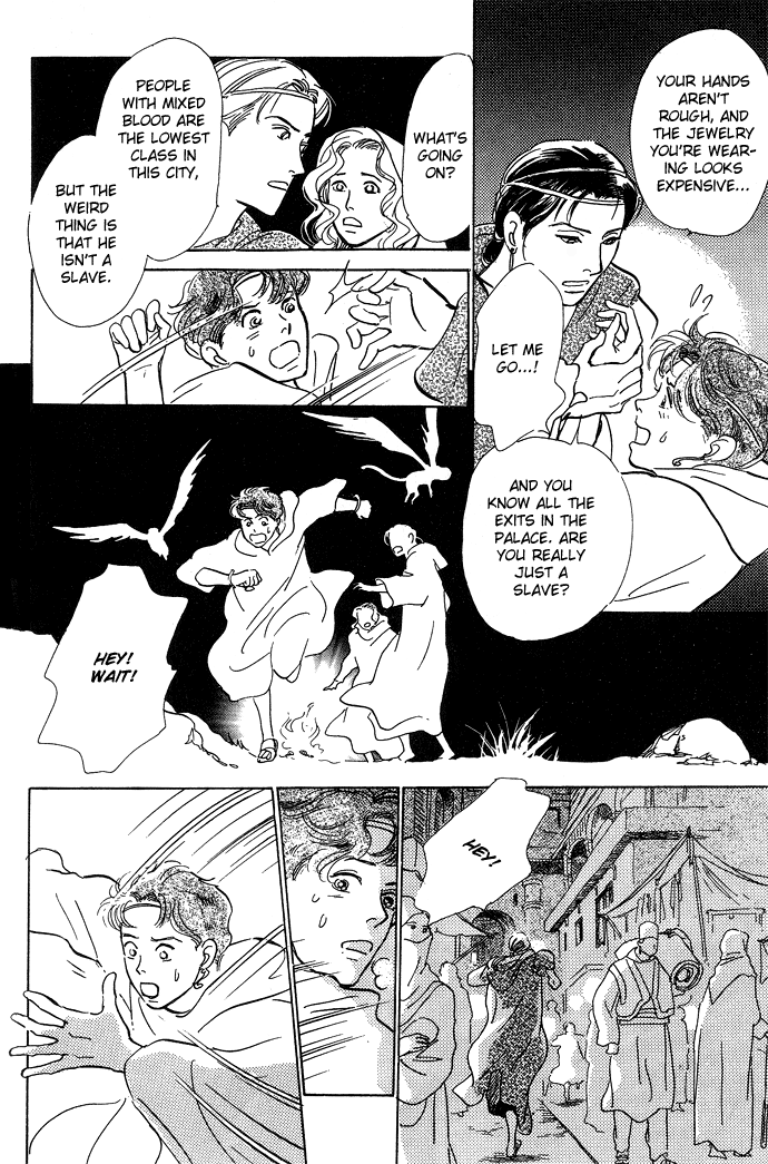 Suna no Ue no Rakuen The Paradise on the Sand (1) 第38页