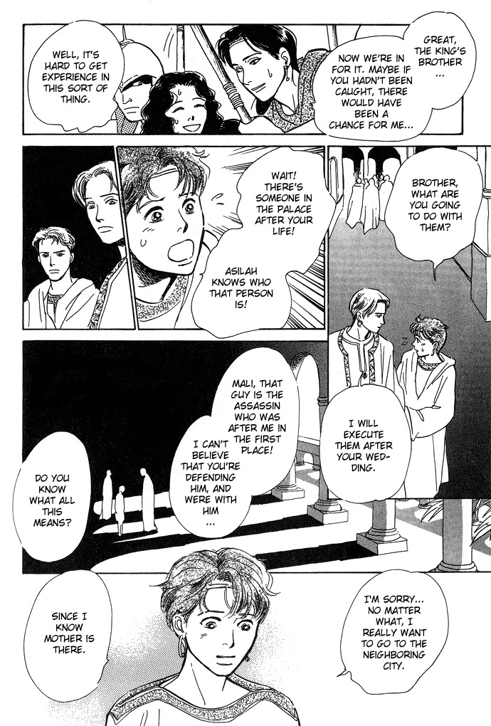Suna no Ue no Rakuen The Paradise on the Sand (1) 第40页