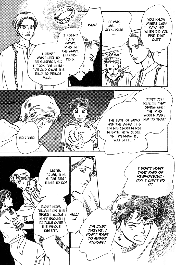 Suna no Ue no Rakuen The Paradise on the Sand (1) 第41页