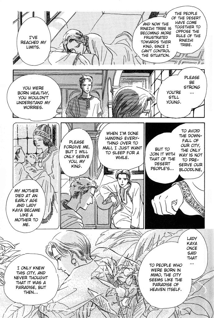 Suna no Ue no Rakuen The Paradise on the Sand (1) 第43页