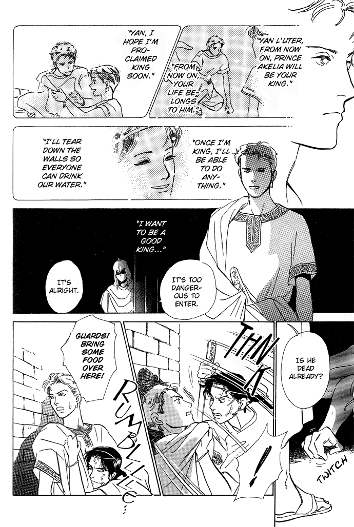 Suna no Ue no Rakuen The Paradise on the Sand (1) 第44页