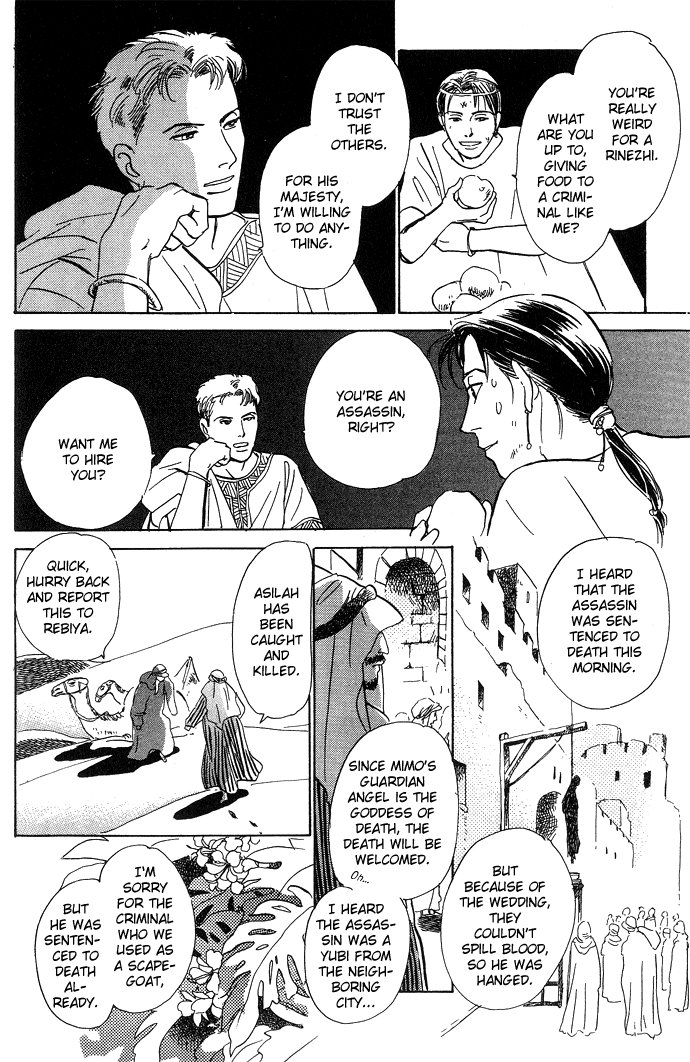 Suna no Ue no Rakuen The Paradise on the Sand (1) 第46页