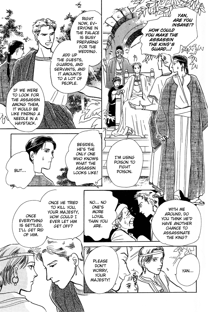 Suna no Ue no Rakuen The Paradise on the Sand (1) 第47页