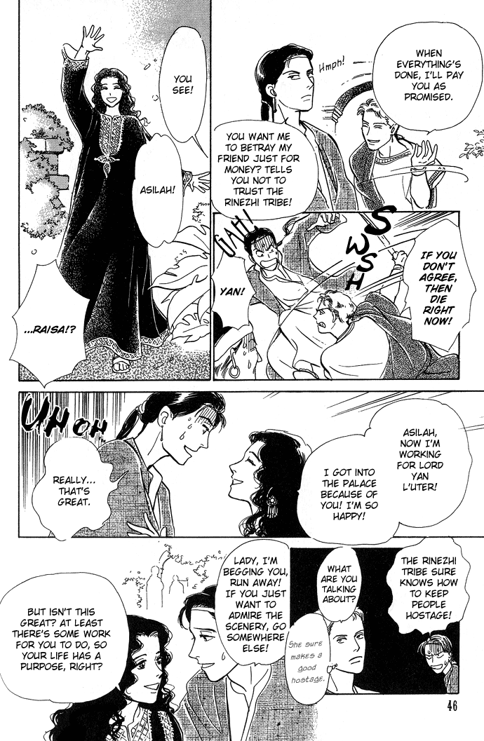 Suna no Ue no Rakuen The Paradise on the Sand (1) 第48页