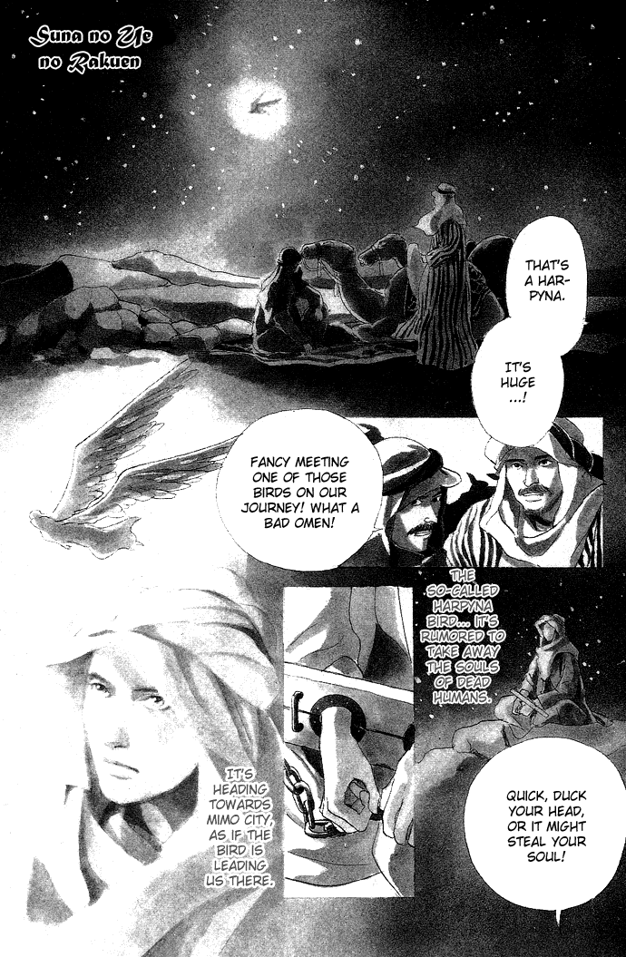 Suna no Ue no Rakuen 第6页