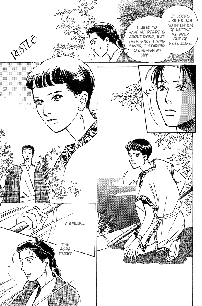 Suna no Ue no Rakuen The Paradise on the Sand (1) 第51页