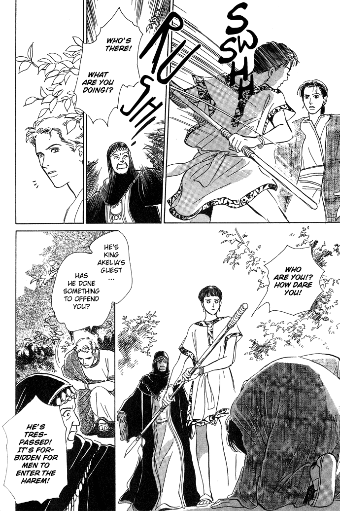 Suna no Ue no Rakuen The Paradise on the Sand (1) 第52页