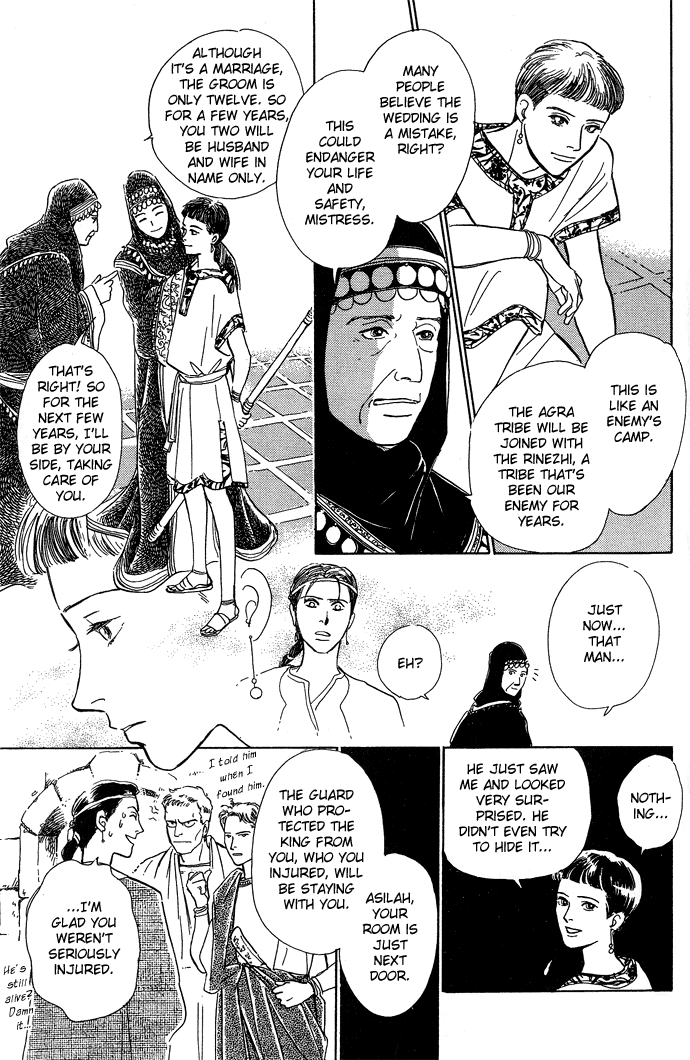 Suna no Ue no Rakuen The Paradise on the Sand (1) 第55页