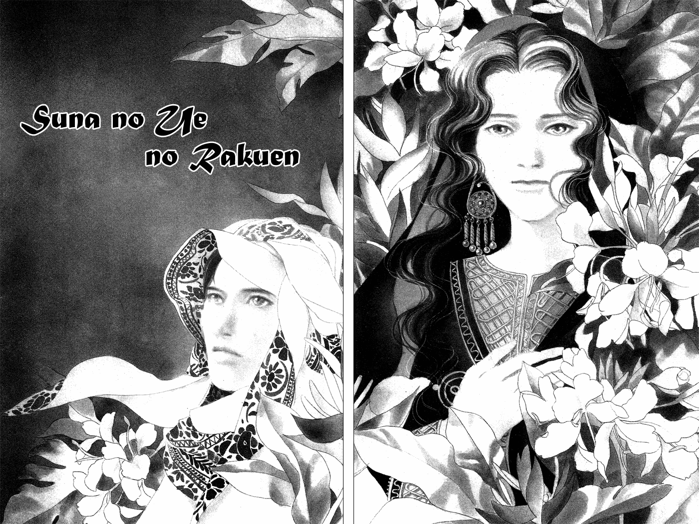 Suna no Ue no Rakuen 第7页