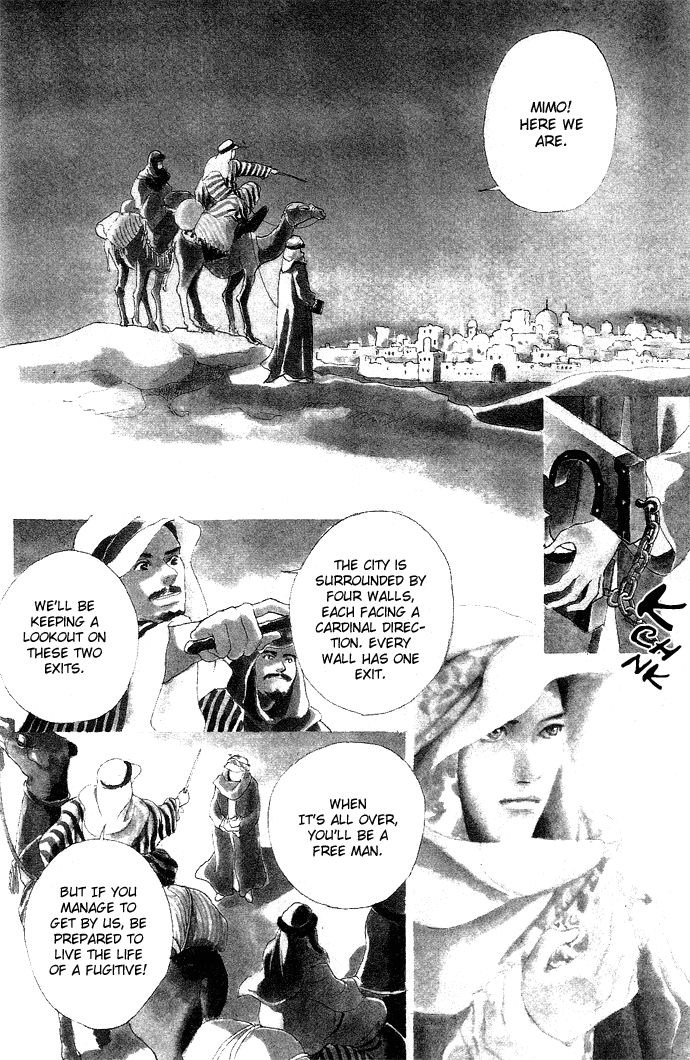 Suna no Ue no Rakuen 第8页