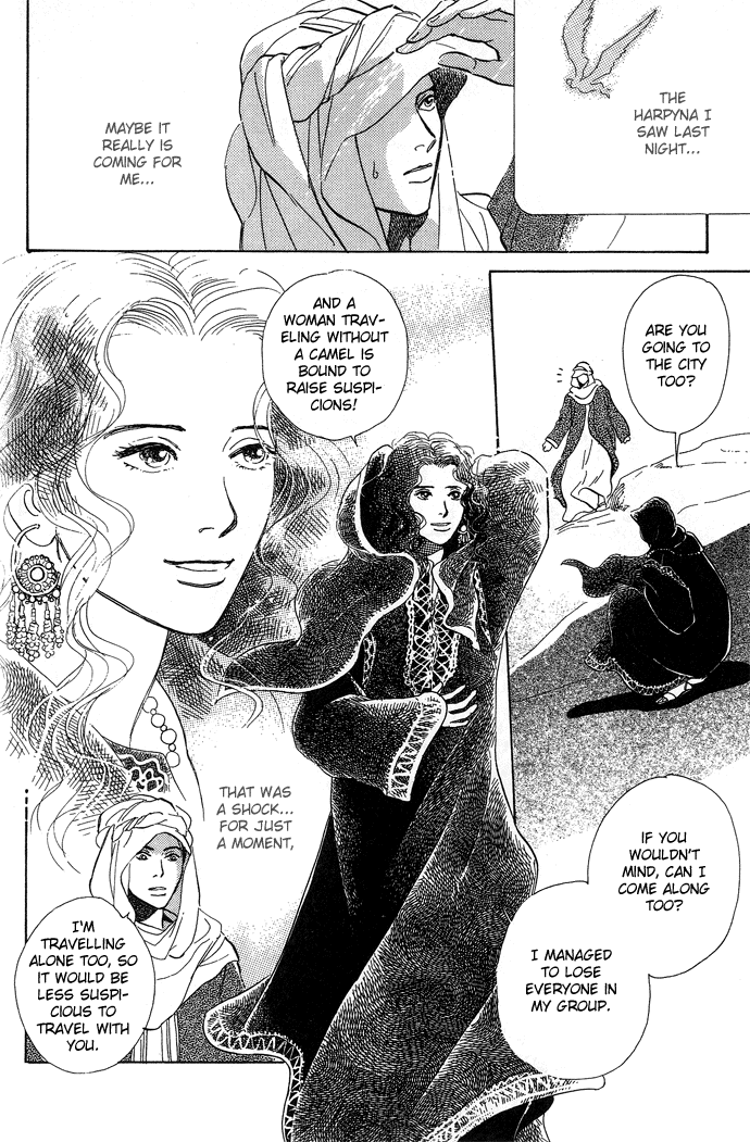 Suna no Ue no Rakuen The Paradise on the Sand (1) 第10页