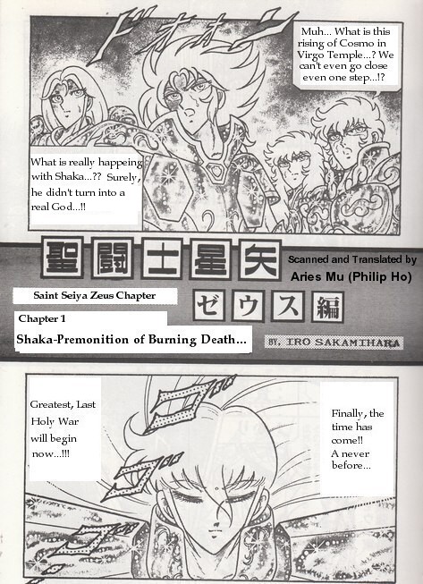 Saint Seiya: Zeus Chapter (Doujinshi) Shaka - Premontion of Burning Death... 第2页