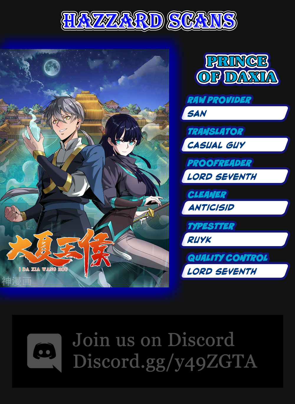Prince of Daxia Escape from the Palace 第1页