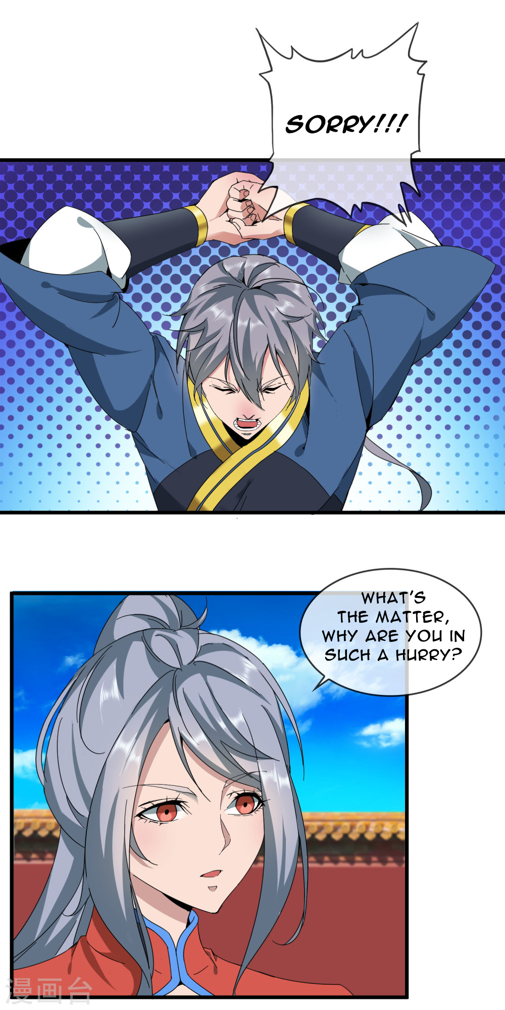 Prince of Daxia Escape from the Palace 第13页