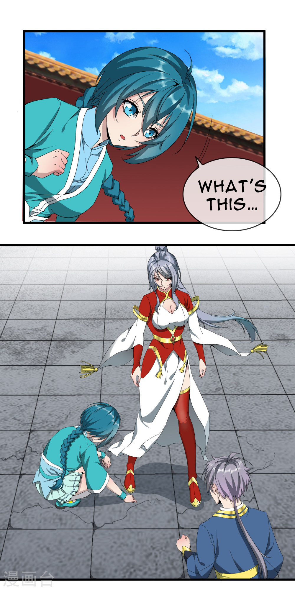 Prince of Daxia Escape from the Palace 第15页