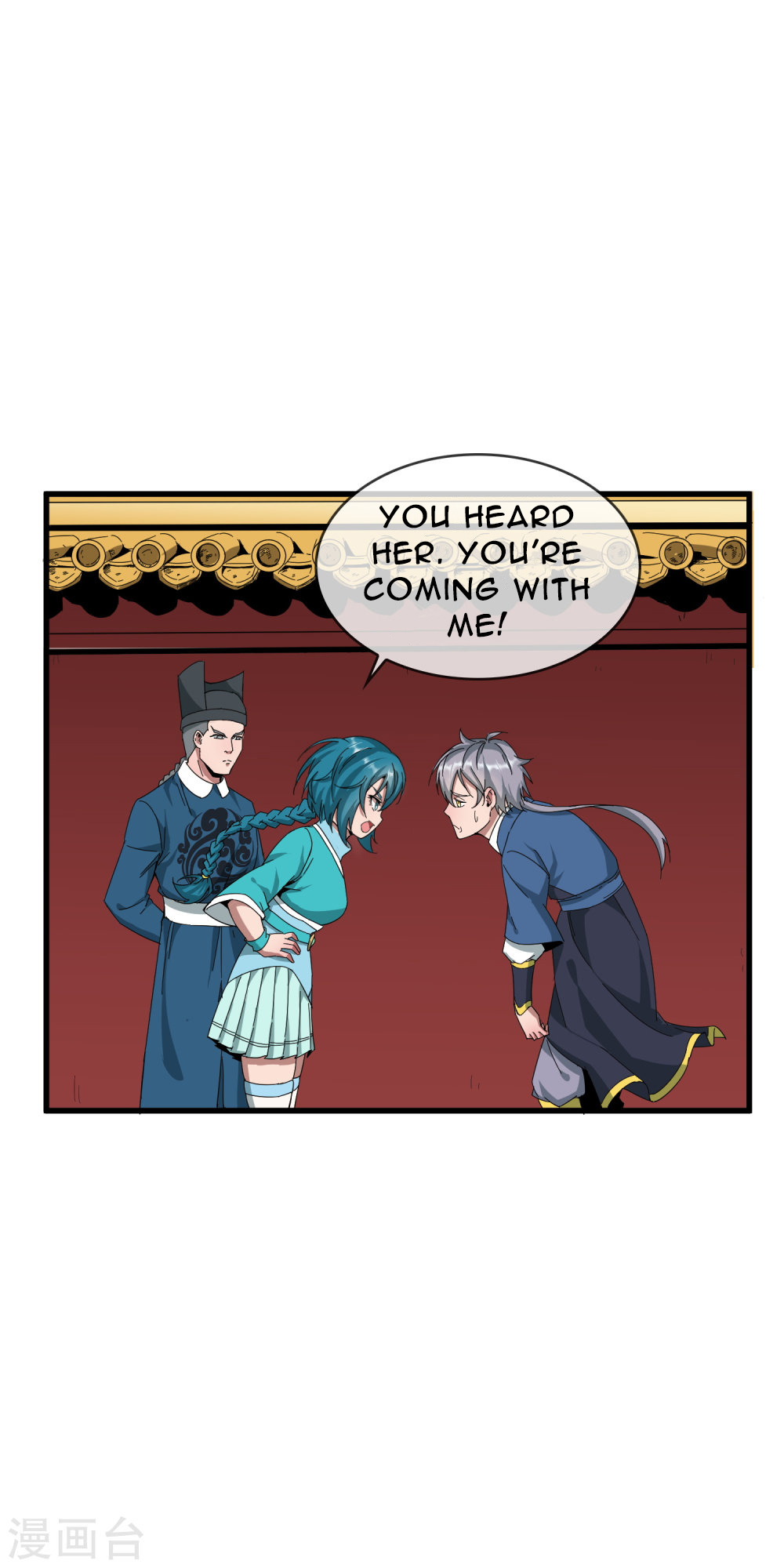 Prince of Daxia Escape from the Palace 第17页