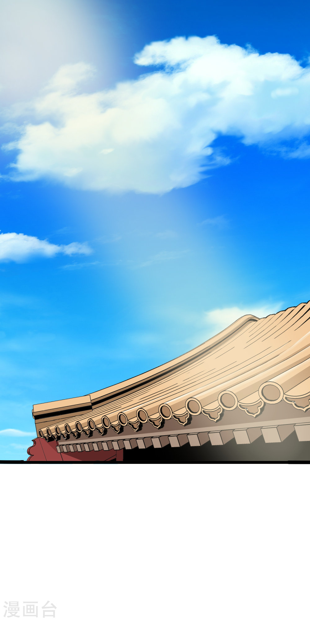 Prince of Daxia Escape from the Palace 第3页