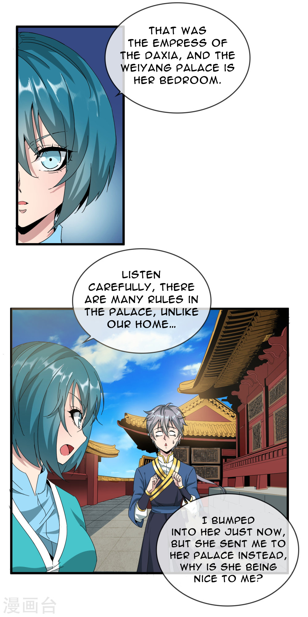 Prince of Daxia Escape from the Palace 第21页
