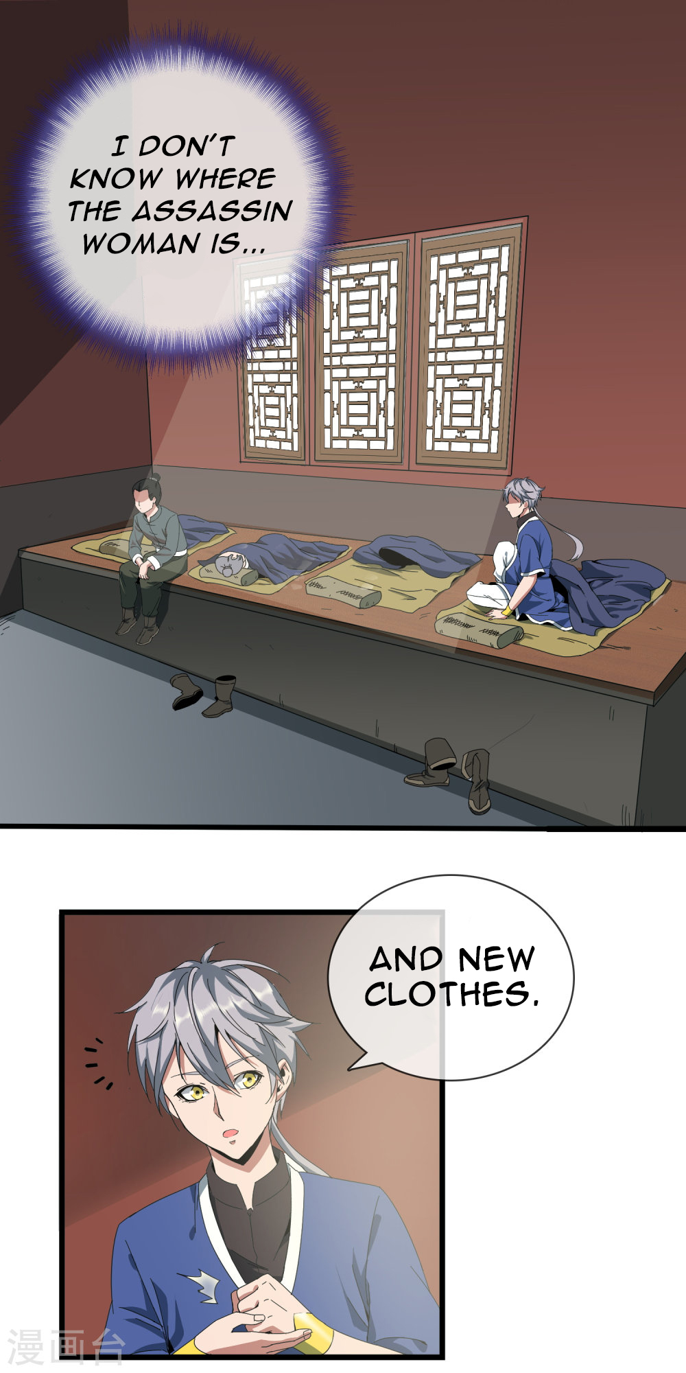Prince of Daxia Escape from the Palace 第5页