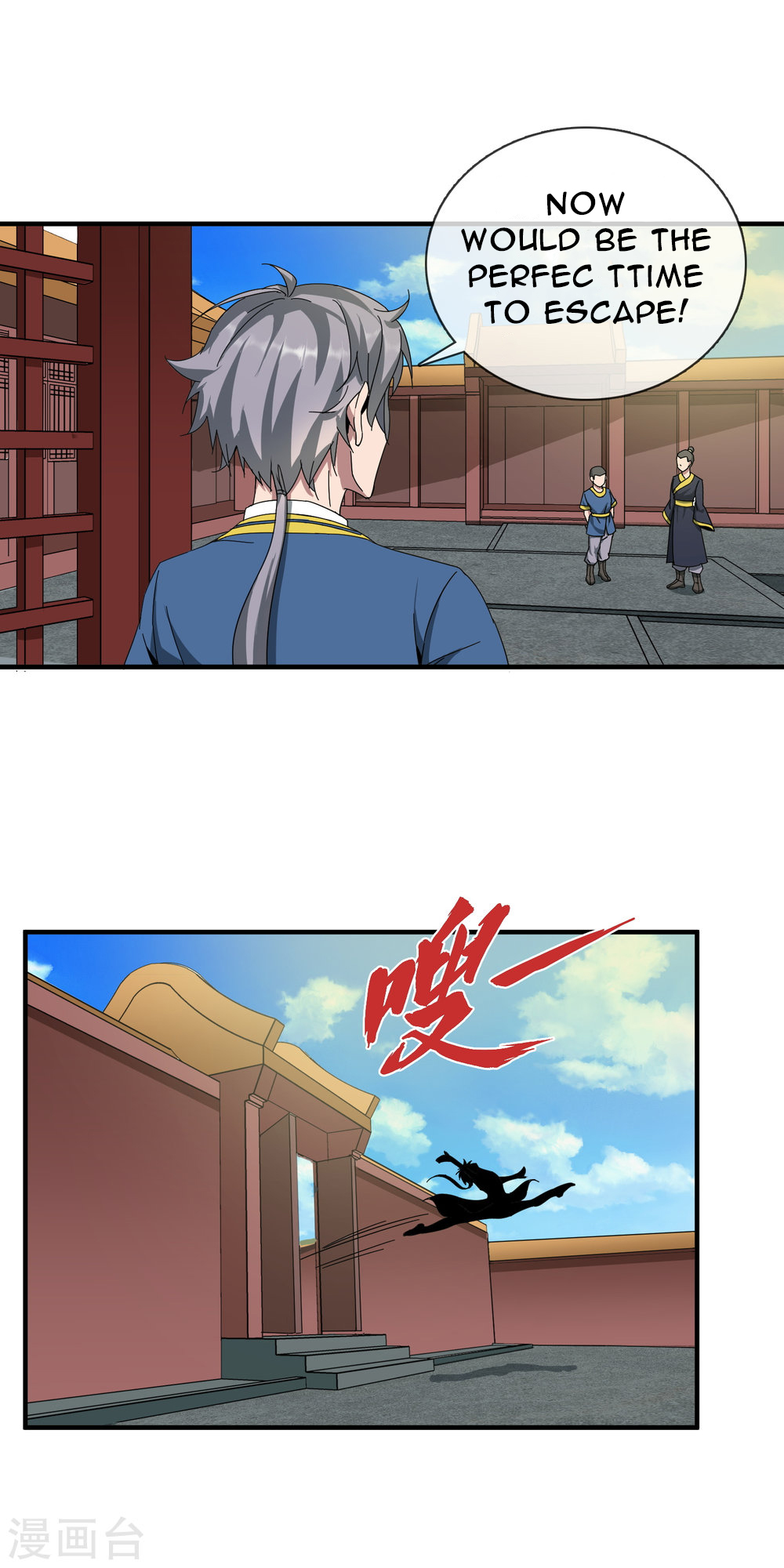 Prince of Daxia Escape from the Palace 第7页