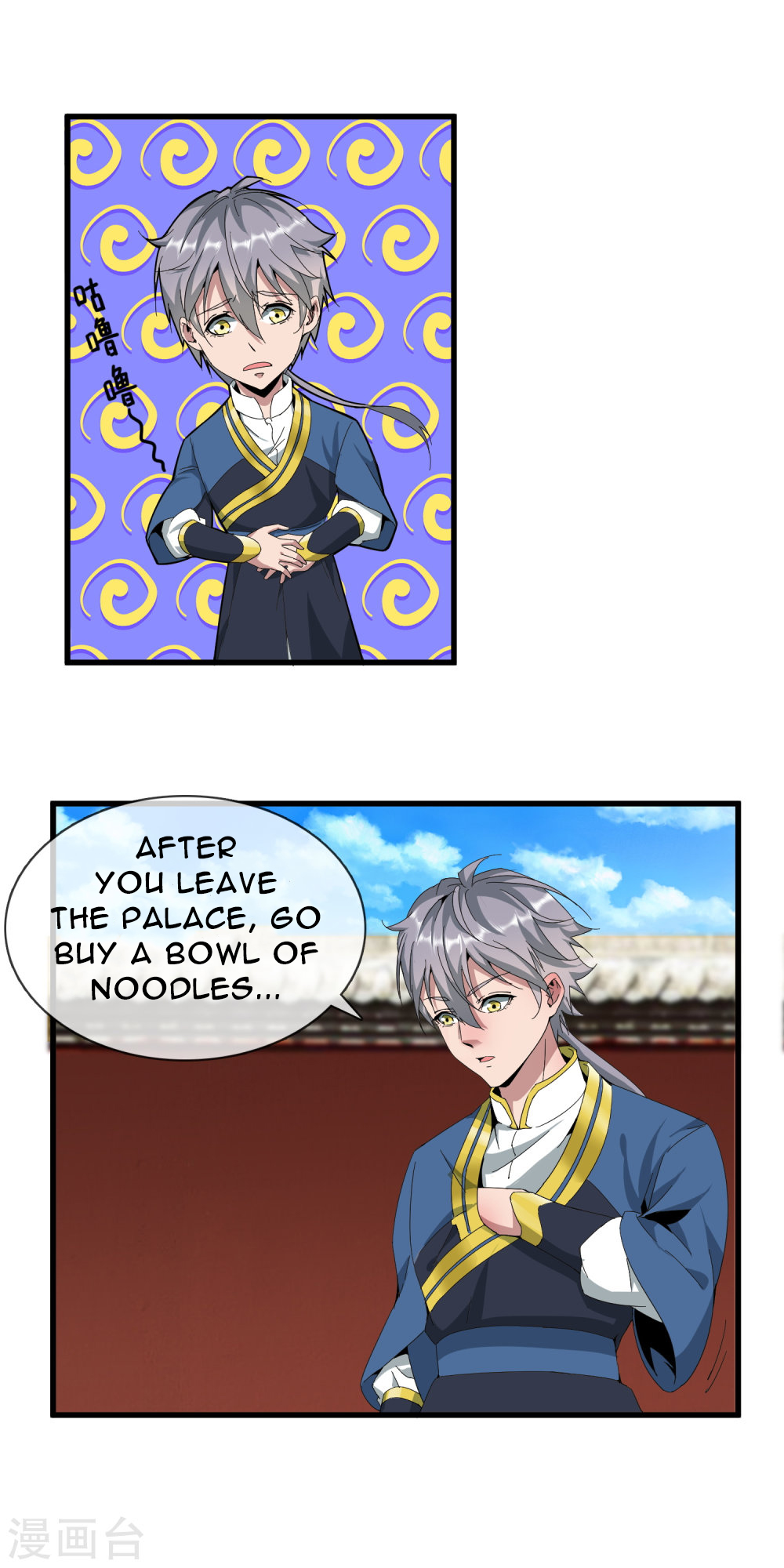 Prince of Daxia Escape from the Palace 第9页