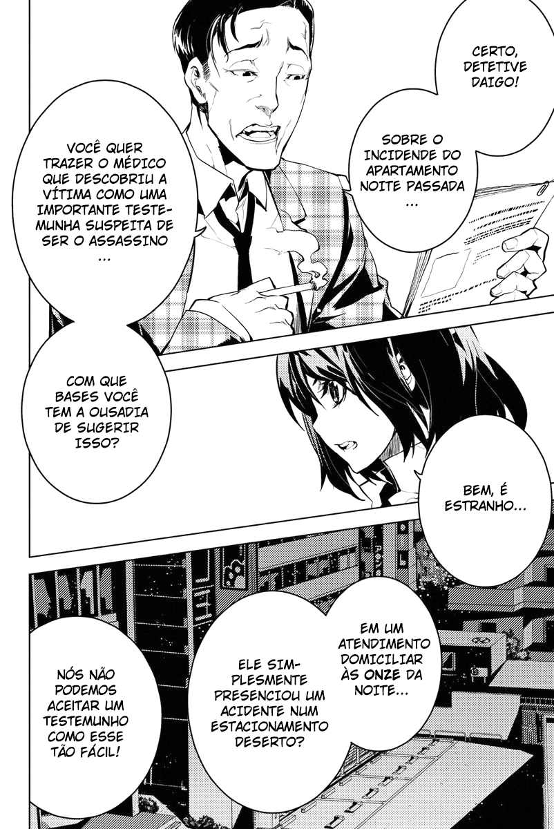 Shinjuku DxD Demônio (1) 第18页