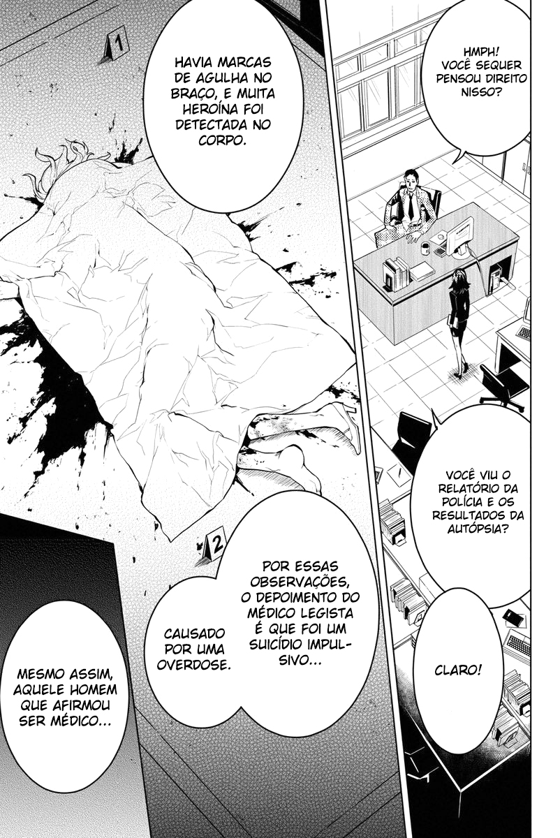 Shinjuku DxD Demônio (1) 第19页