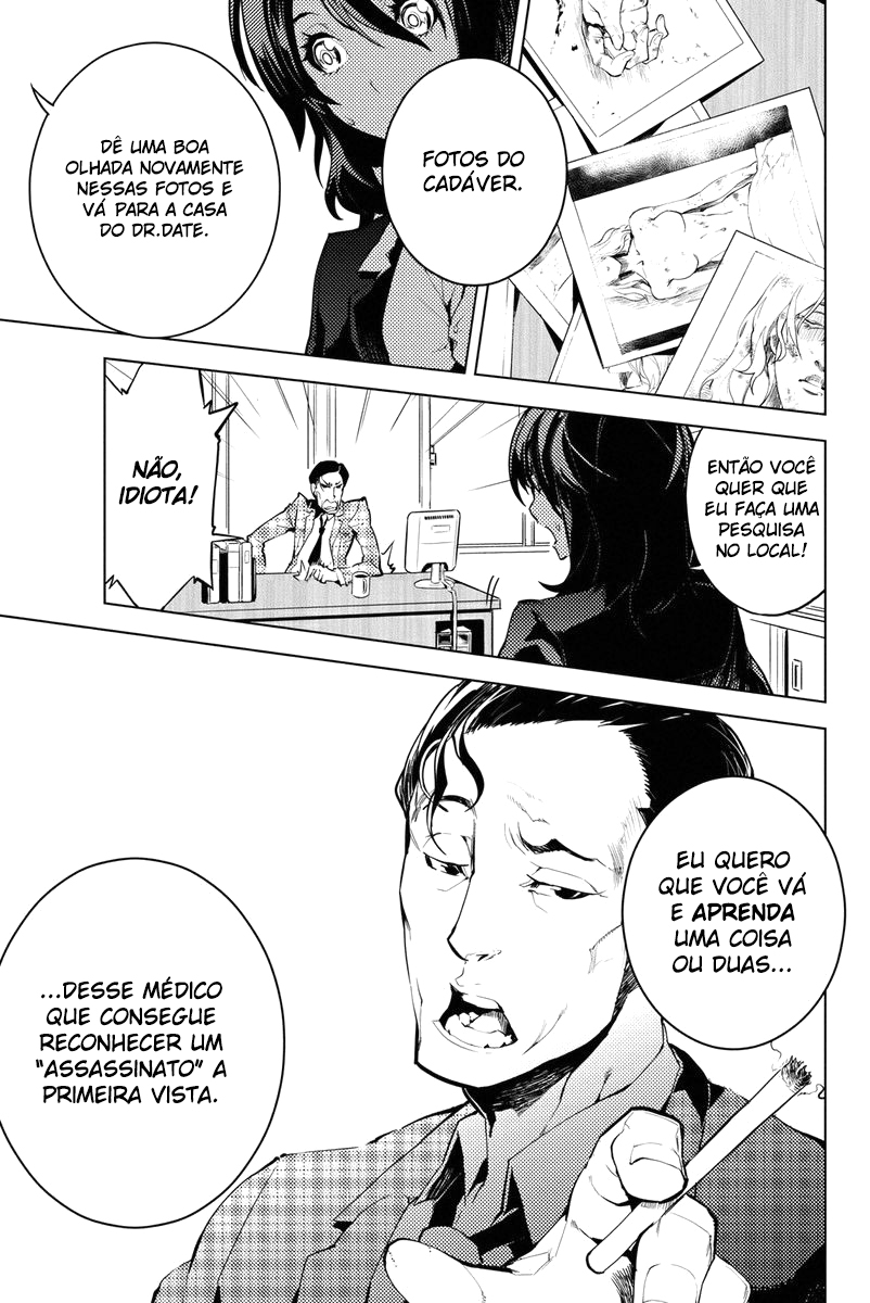 Shinjuku DxD Demônio (1) 第21页