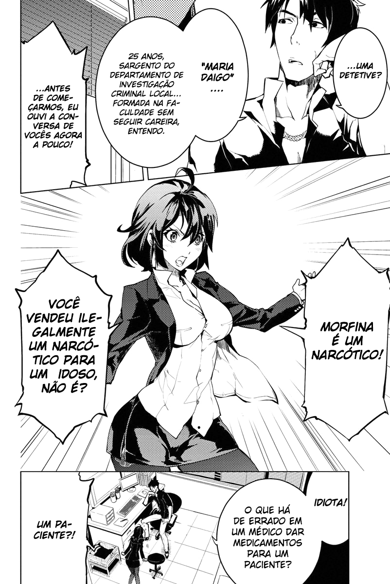Shinjuku DxD Demônio (1) 第26页