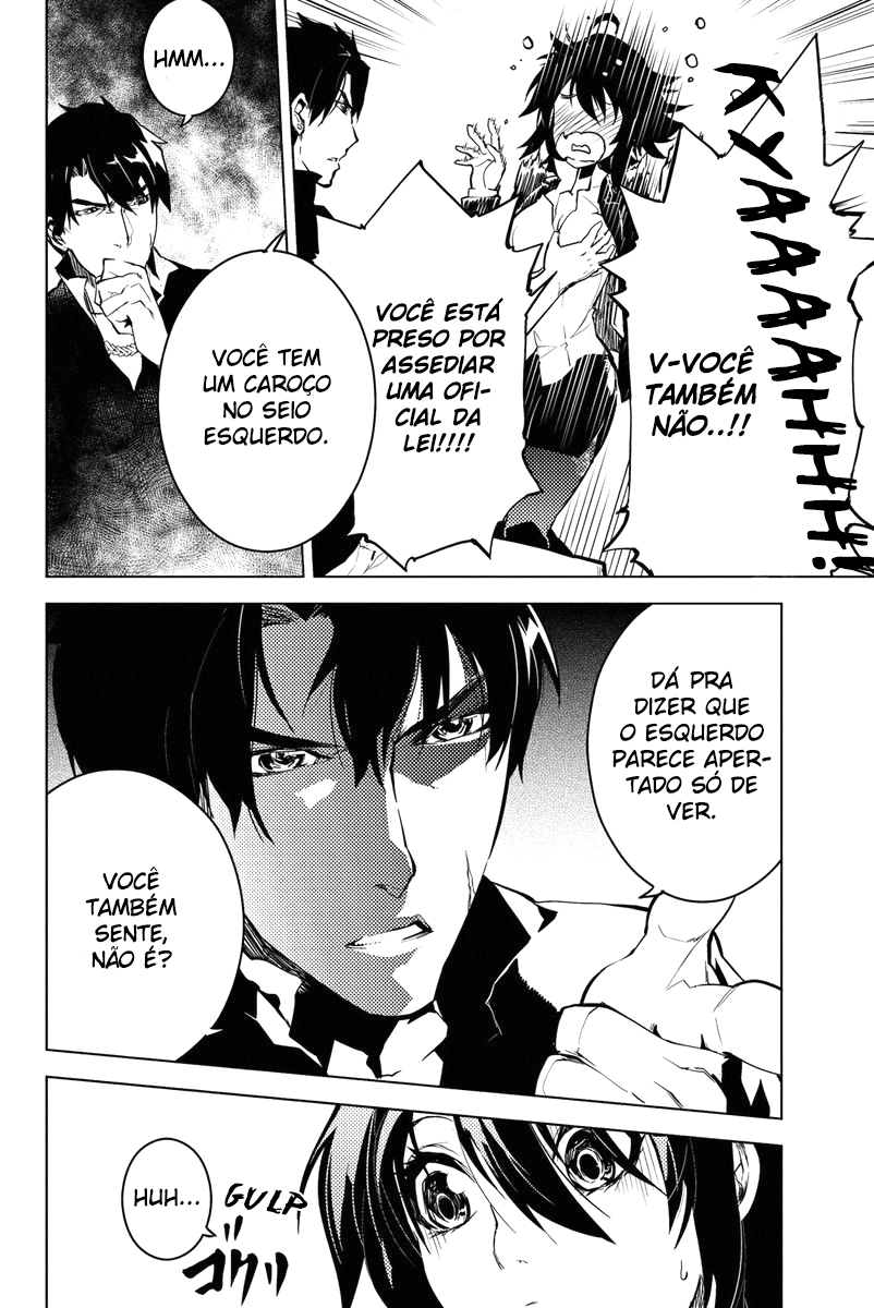 Shinjuku DxD Demônio (1) 第28页